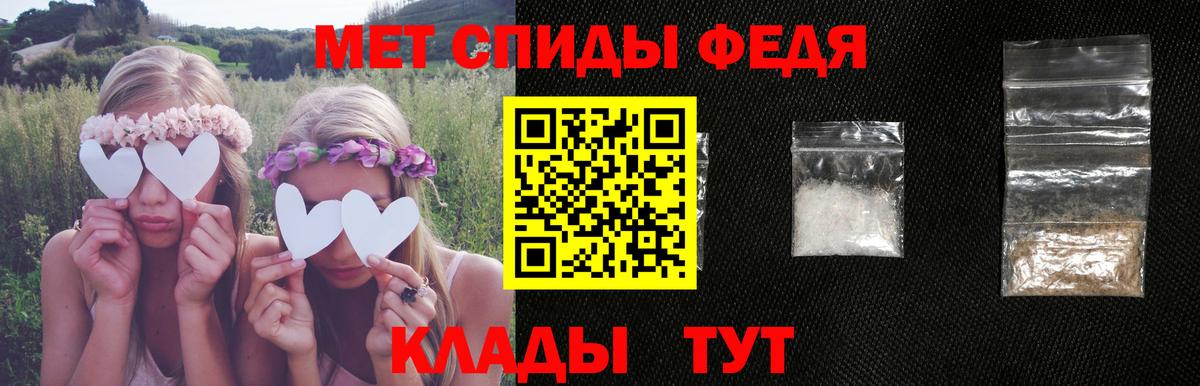 Amphetamine Premium Кизляр