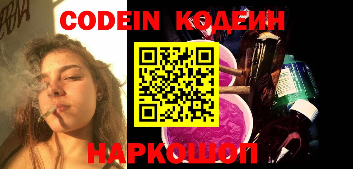 A-PVP Кизляр