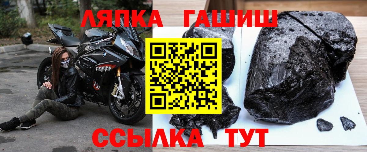 Кизляр  ГАШ Premium  Гашиш убойный  ГАШ  наркошоп  Вход с VPN 