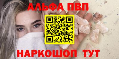 спиды Камышлов