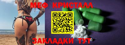 MESCALINE Канаш