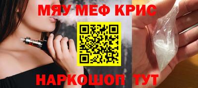 MESCALINE Канаш