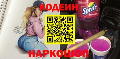 2c-b Кандалакша