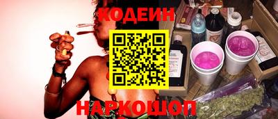 MESCALINE Канаш