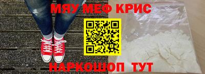MESCALINE Канаш