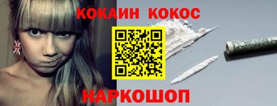 2c-b Кандалакша