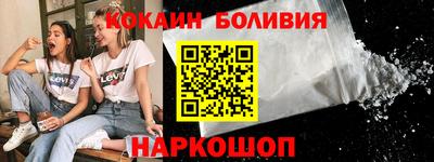 2c-b Кандалакша