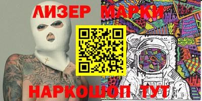 MESCALINE Канаш
