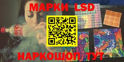 MESCALINE Канаш