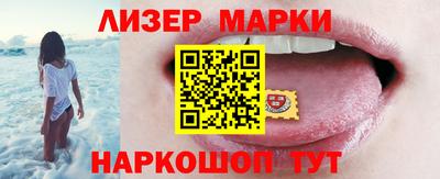 2c-b Кандалакша