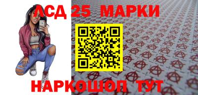 MESCALINE Канаш