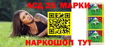 2c-b Кандалакша