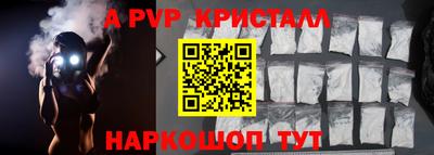 спиды Камышлов