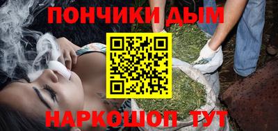 MESCALINE Канаш
