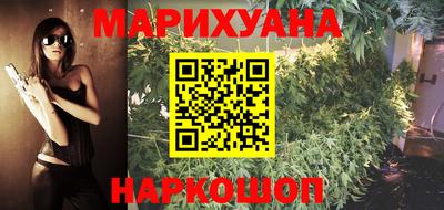 MESCALINE Канаш