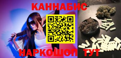 MESCALINE Канаш