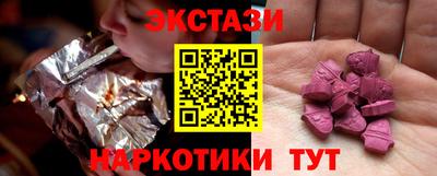 спиды Камышлов