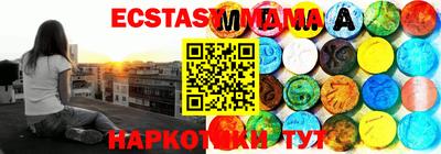 спиды Камышлов
