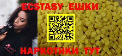 MESCALINE Канаш