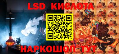 MESCALINE Канаш