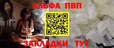 спиды Камышлов