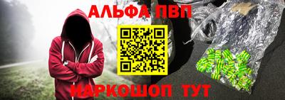 спиды Камышлов