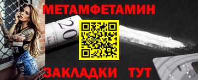 MESCALINE Канаш