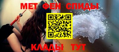спиды Камышлов