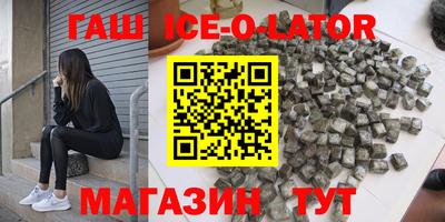 MESCALINE Канаш