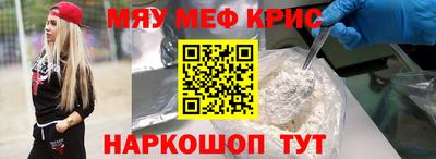 спиды Камышлов