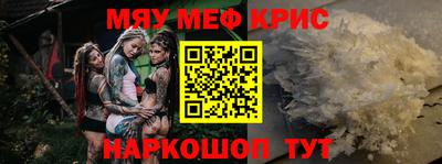 MESCALINE Канаш