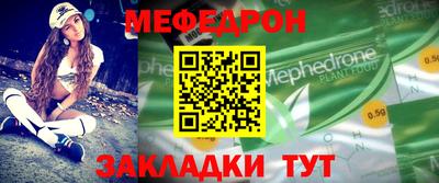 MESCALINE Канаш