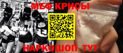 спиды Камышлов