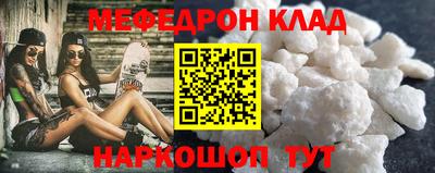 спиды Камышлов