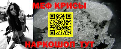MESCALINE Канаш