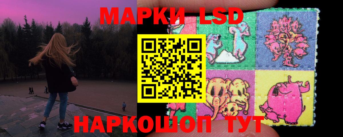 LSD-25 экстази кислота Кизляр
