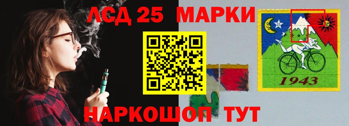 Кизляр  LSD-25 экстази ecstasy  Вход с VPN  ЛСД экстази кислота 