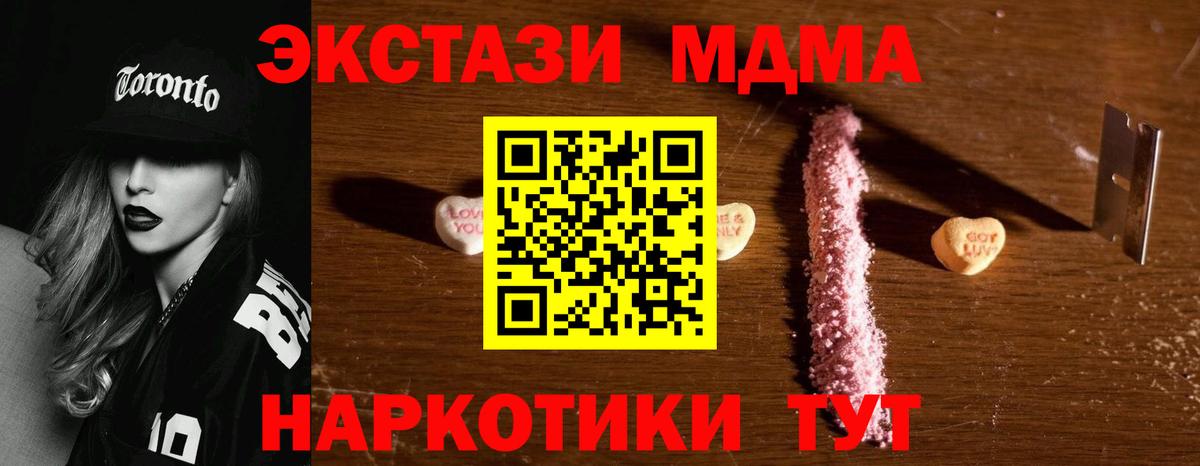 МДМА crystal Кизляр