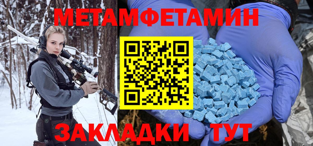 Первитин витя Кизляр