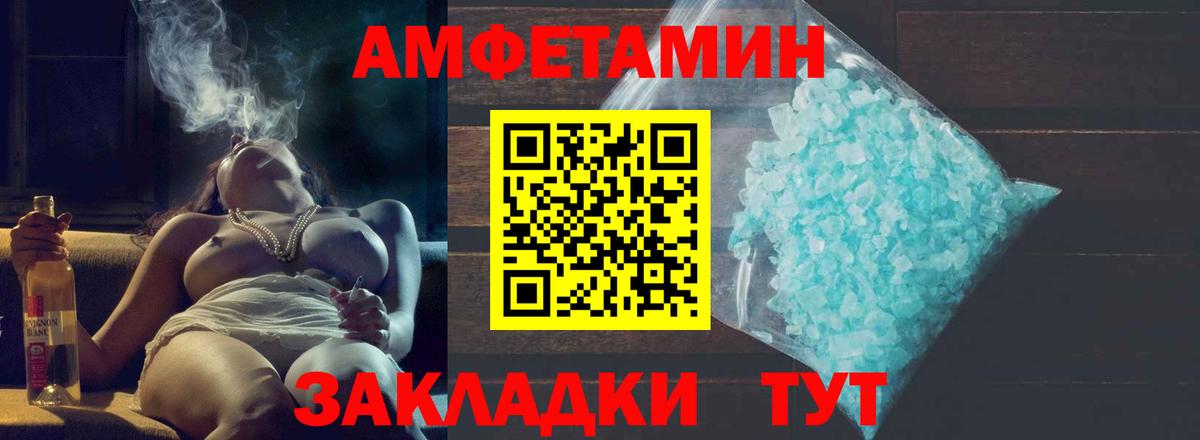 Меф   МЕТАМФЕТАМИН  Кизляр  MDMA  LSD-25  NBOMe  Бошки Шишки  Cocaine  ГАШ  Как найти закладки?  Вход с VPN  Меф МЯУ МЯУ 