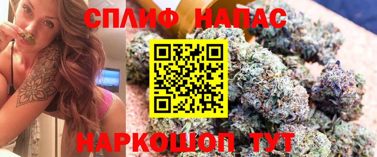 МАРИХУАНА ГИДРОПОН  Вход с VPN  Кизляр  Каннабис тримм  Бошки марихуана гибрид 